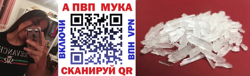 купить  сайты  omg ТОР  А ПВП VHQ  Воскресенск 