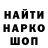 Метамфетамин пудра X_ling