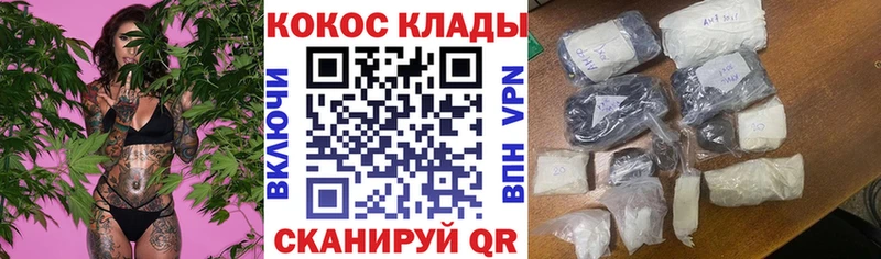 Cocaine FishScale  закладка  Воскресенск 