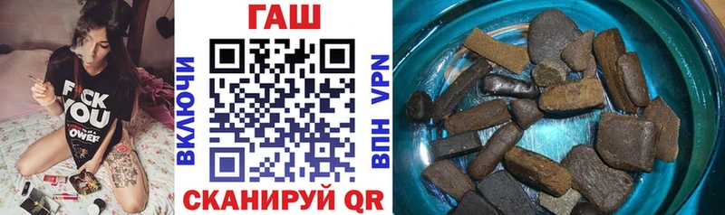 ГАШ гашик  Воскресенск 