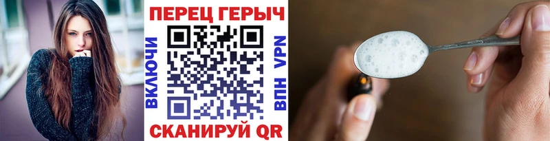 ГЕРОИН VHQ  Воскресенск 