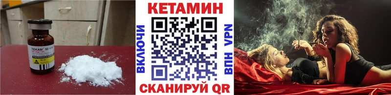 КЕТАМИН ketamine  кракен сайт  Воскресенск 