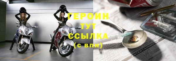 кокаин Богородицк