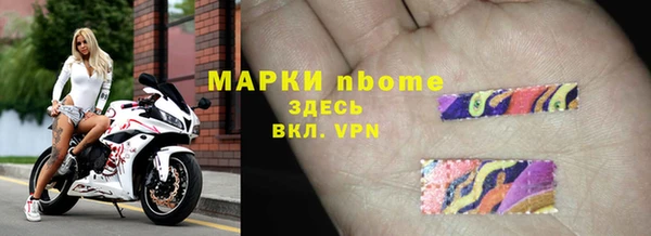 кокаин Богородицк