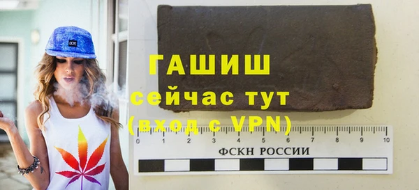 кокаин премиум Слюдянка