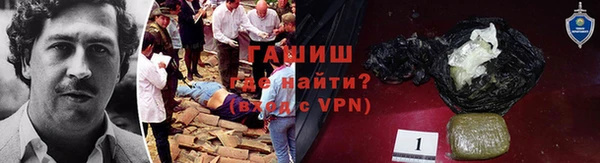 соль курить ск Беломорск