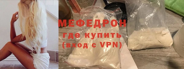 скорость Белокуриха
