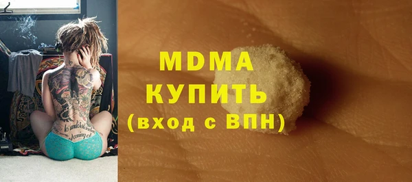 бутик Снежногорск