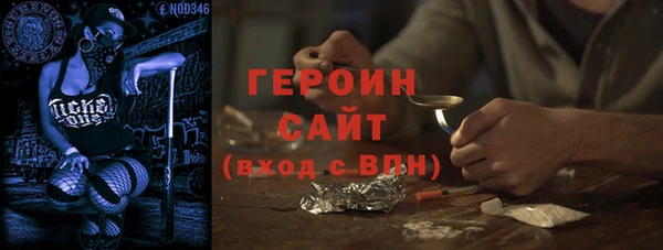 скорость Белокуриха