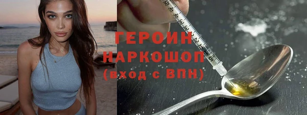 соль курить ск Беломорск