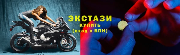 соль курить ск Беломорск