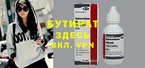 скорость Белокуриха