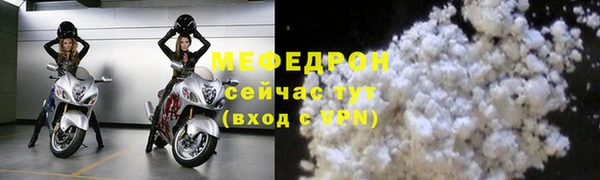 скорость Белокуриха