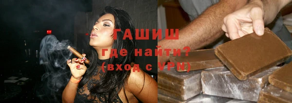 скорость Белокуриха