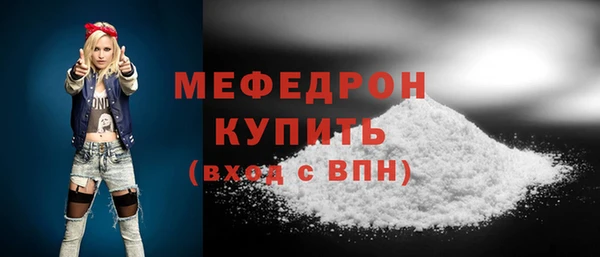скорость Белокуриха