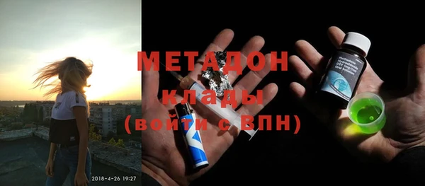 бутик Снежногорск