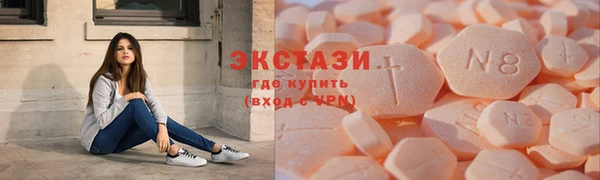 соль курить ск Беломорск