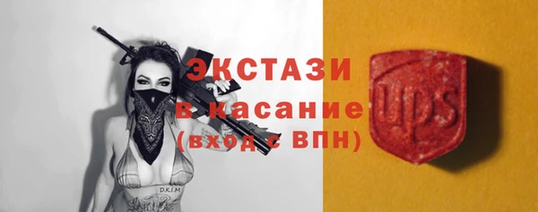 марихуана Семикаракорск