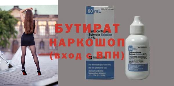 кокаин Богородицк