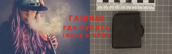 соль курить ск Беломорск