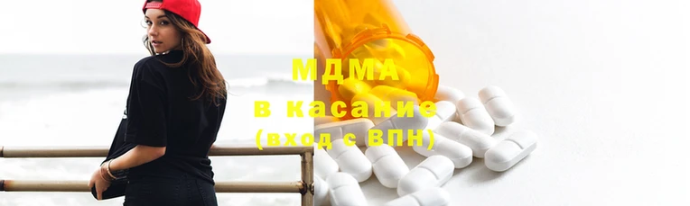 соль курить ск Беломорск