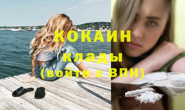 соль курить ск Беломорск