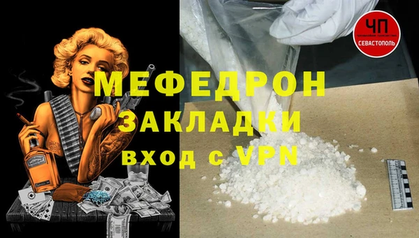 a pvp Богородск