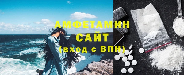 скорость Белокуриха