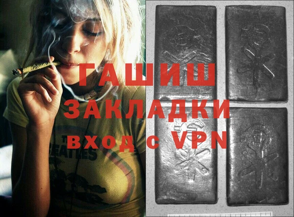 кокаин Богородицк