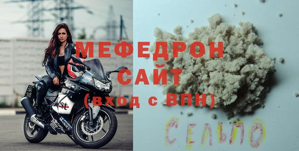 скорость Белокуриха