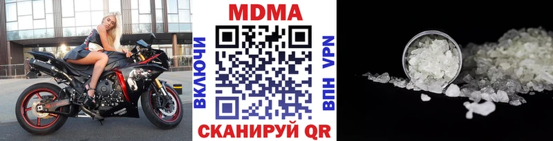 MDMA VHQ  KRAKEN ССЫЛКА  Воскресенск  сколько стоит 