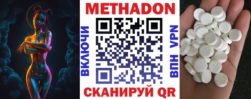 МЕТАДОН мёд Воскресенск