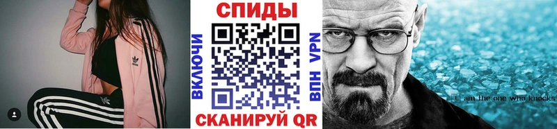 Метамфетамин винт  Воскресенск 