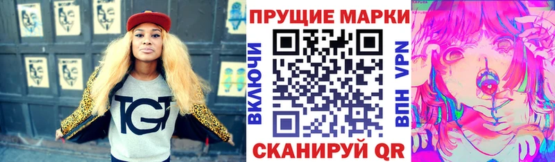 кракен tor цена Воскресенск Наркотические марки 1,8мг