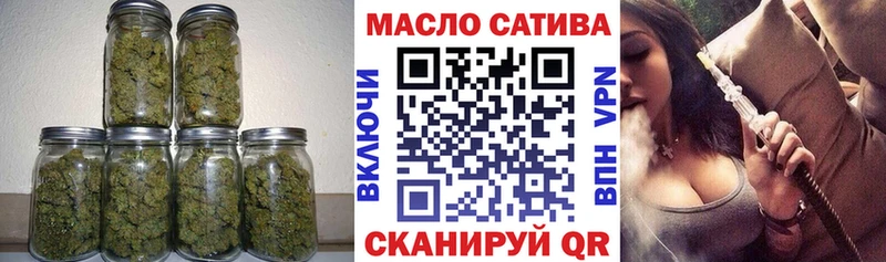 Дистиллят ТГК THC oil мега зеркало Воскресенск